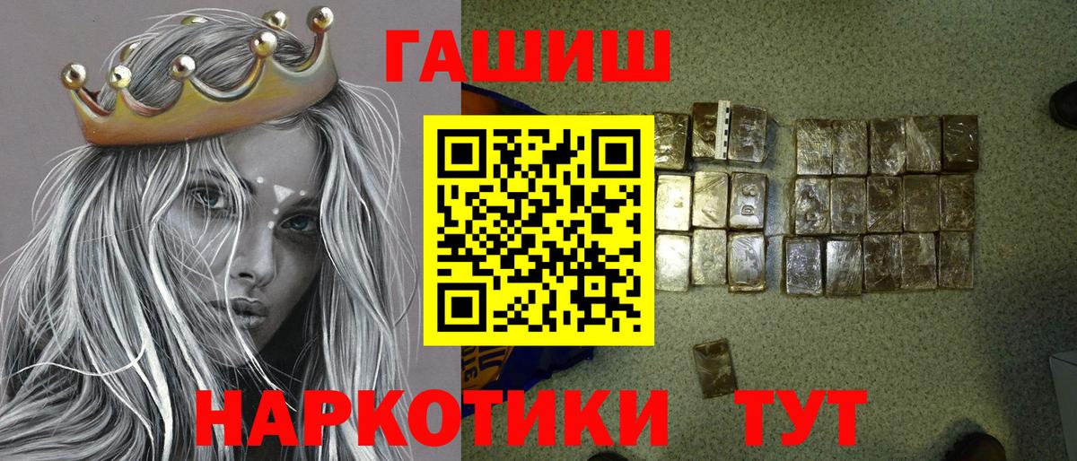 Гашиш Premium  ГАШ AMNESIA HAZE  Славянск-на-Кубани  Вход с VPN 