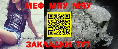 а пвп мука Пенза