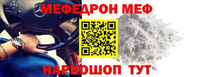 метамфетамин Первоуральск