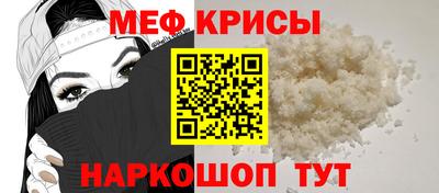 метамфетамин Первоуральск