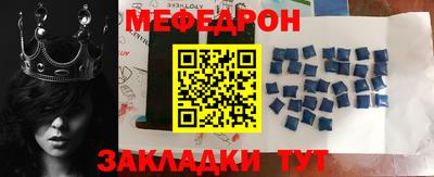 метадон Партизанск