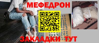 метамфетамин Первоуральск