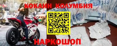 метамфетамин Первоуральск