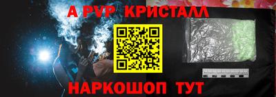 метамфетамин Первоуральск
