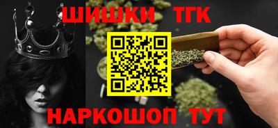 метамфетамин Первоуральск