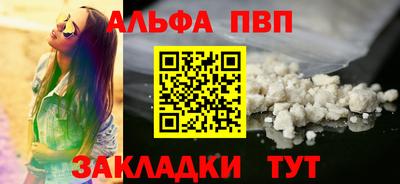 а пвп мука Пенза