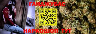 метадон Партизанск