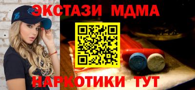 метамфетамин Первоуральск