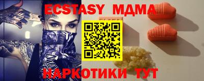 а пвп мука Пенза