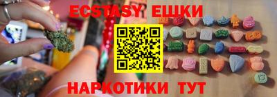 метамфетамин Первоуральск