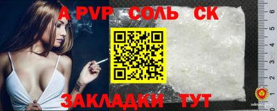 метадон Партизанск