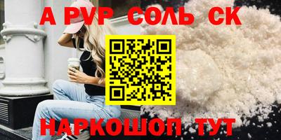 метадон Партизанск