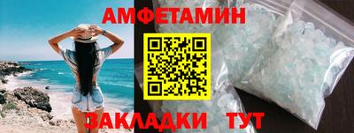 метамфетамин Первоуральск