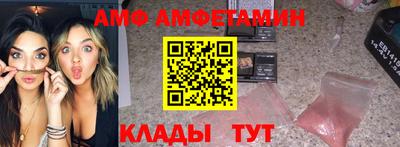 метамфетамин Первоуральск