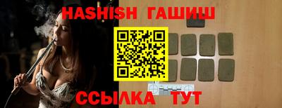 метадон Партизанск