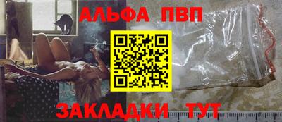 а пвп мука Пенза