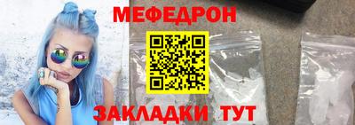 метамфетамин Первоуральск