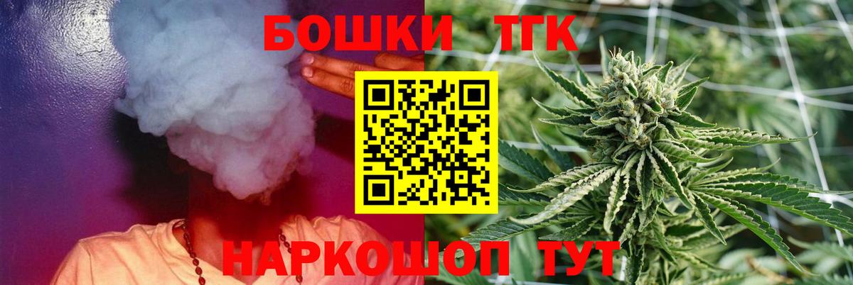 Канабис Ganja  Вход с VPN  Бошки марихуана индика  Славянск-на-Кубани  Конопля гибрид 